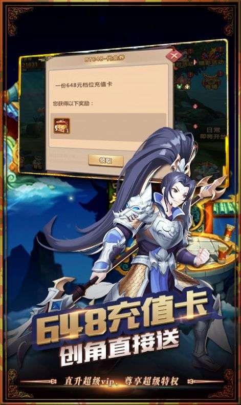 大圣封妖录图3