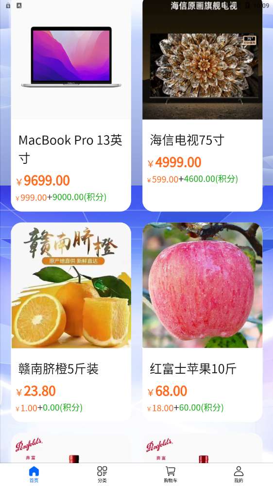 大众优选图3