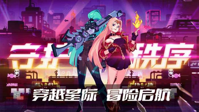 守望勇士预图3