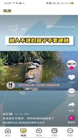 艾比生活图1