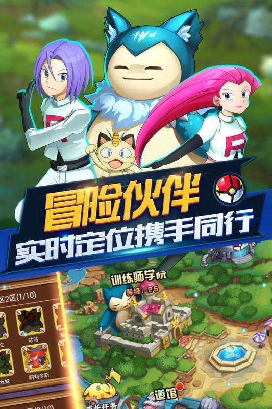 精灵大冒险九游版图1