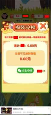 星际防卫图2