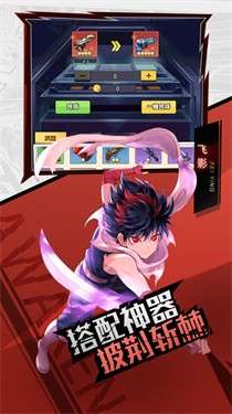 动漫大乱斗全明星版图4
