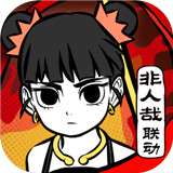 奥拉星十周年版