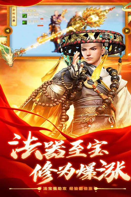 六道轮回九游版图1