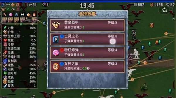 地下城割草深渊版图1