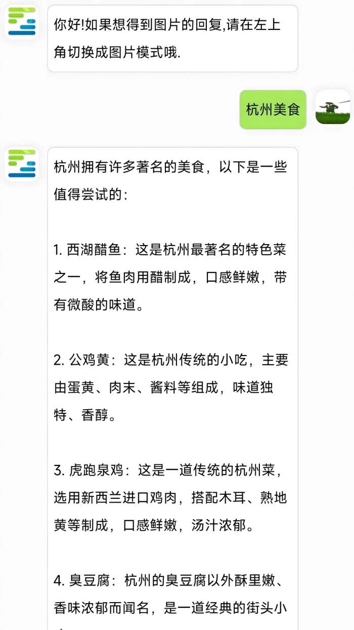 硅基互联图3