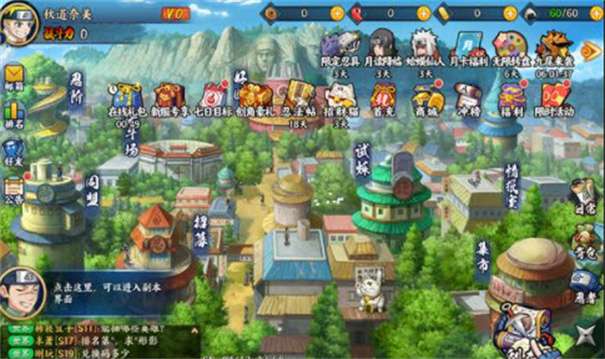 忍者超燃激斗图1