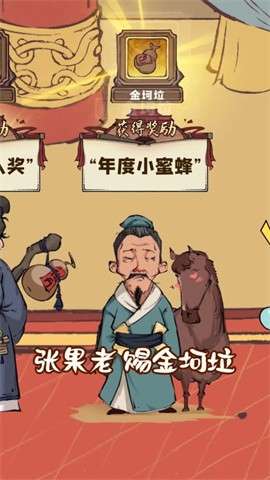 我在桃源有个村红包版图1