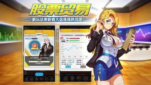 我的创业史图2