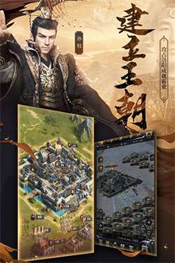 三国群英传2威力加强版2.9.0无限金币图3
