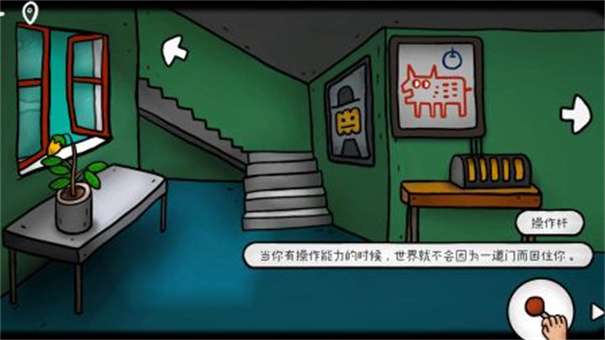 迷失岛外传南瓜镇图4