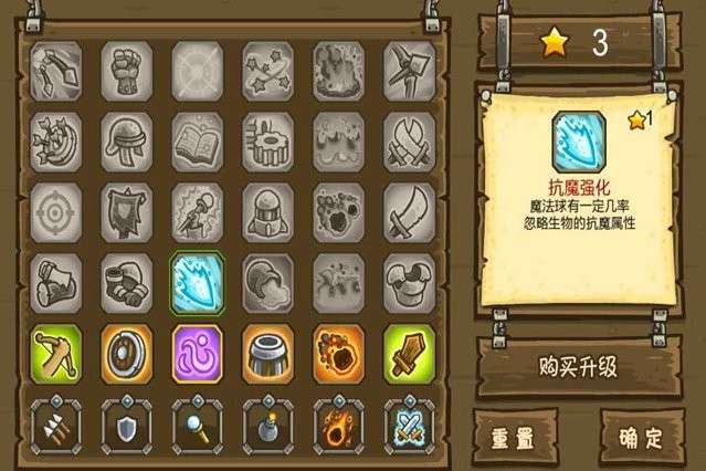 皇家守卫军手机版图1
