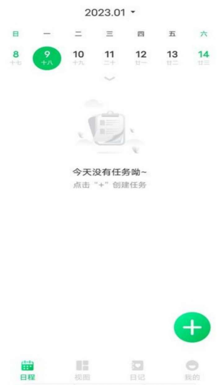 拾光备忘录图2