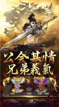 玛法创世纪伊甸园版本图3