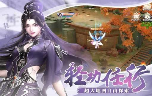 破晓大陆图3