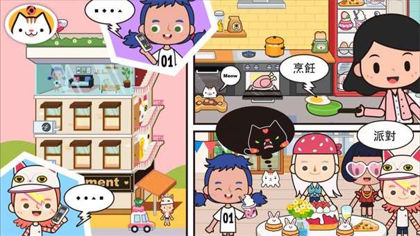 米家小镇创意合集图2