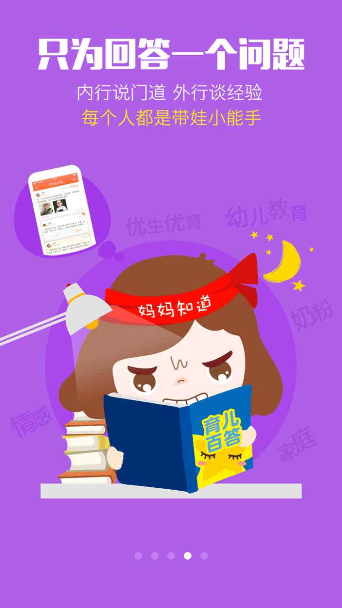 妈妈100图1