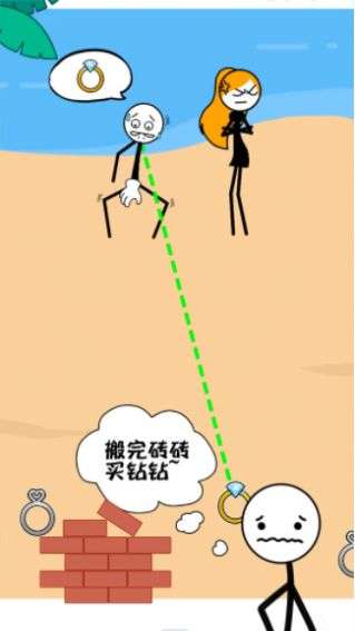 火柴人搬砖图1