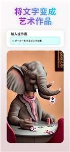 WonderAI图1