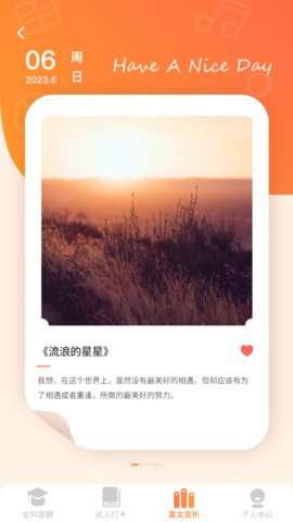 全能答题图1