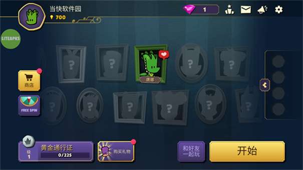 狼人嫌疑神秘大厦图1