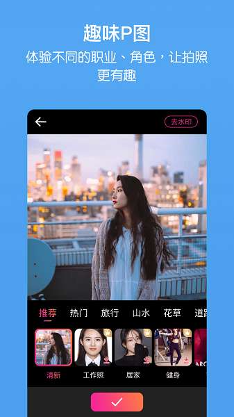 家庭相册管家图4