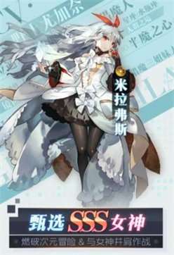 苍蓝之境的约定图2