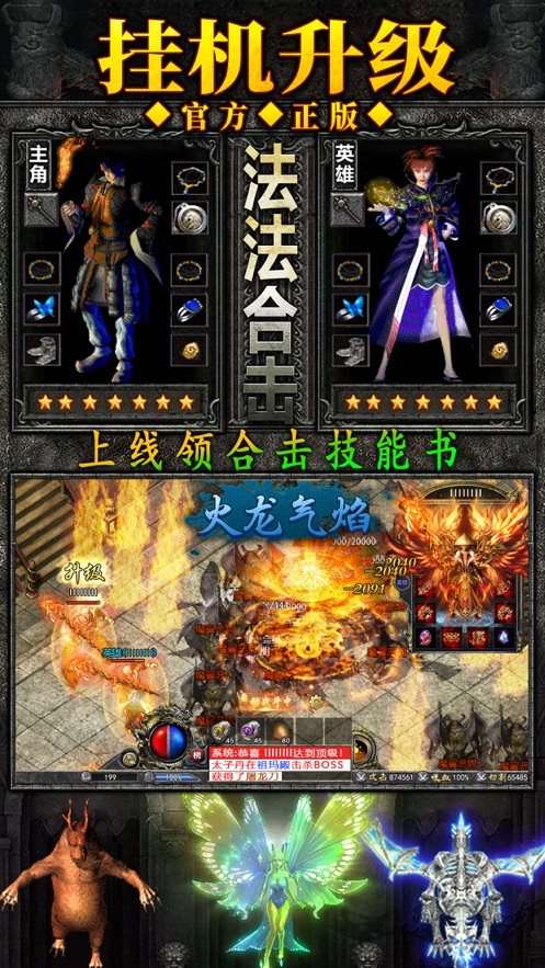 掌玩国战传奇图2