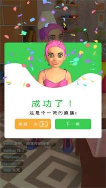 主播训练营图3