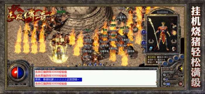迷失传说抖音一键登录版本图2