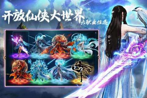 奇缘幻境图1