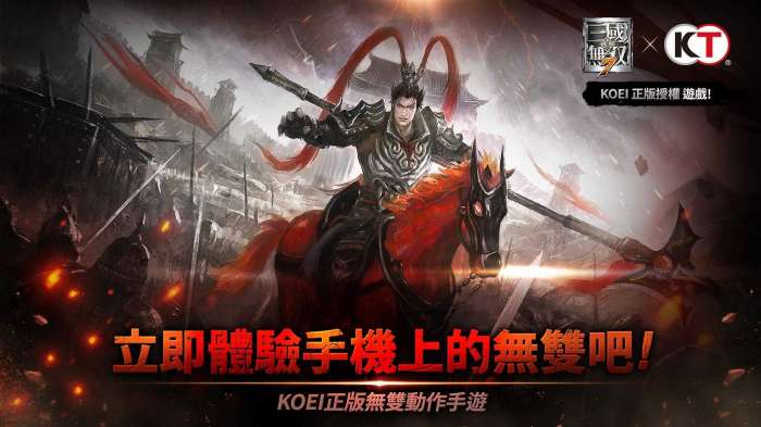 真三国无双a金手指代码图5