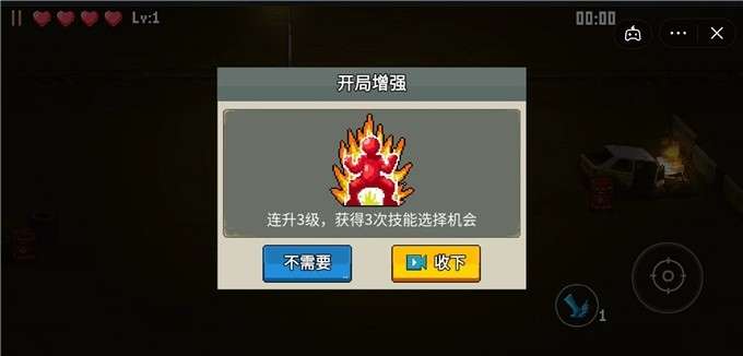 闯关专家羊来啦图3