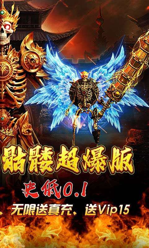 奥丁之锤(内置0.1真充免费直购)图2