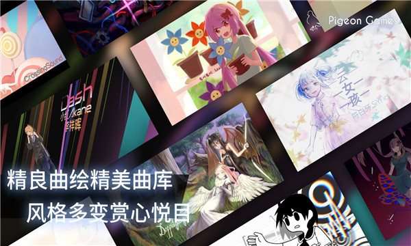 PHIGROS下载图3