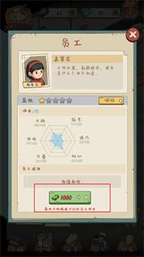 爸爸的面馆无限钞票免广告图1