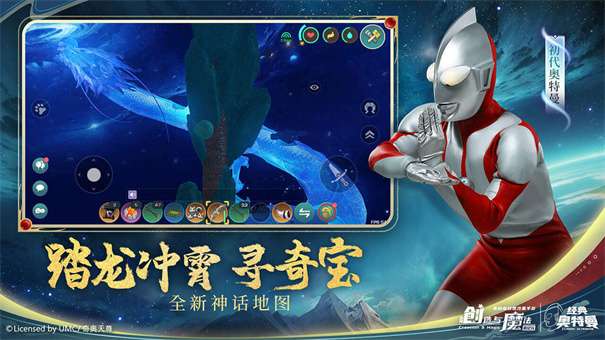 创造与魔法单机版v1.0.0680图3