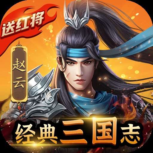 铁血王师正版