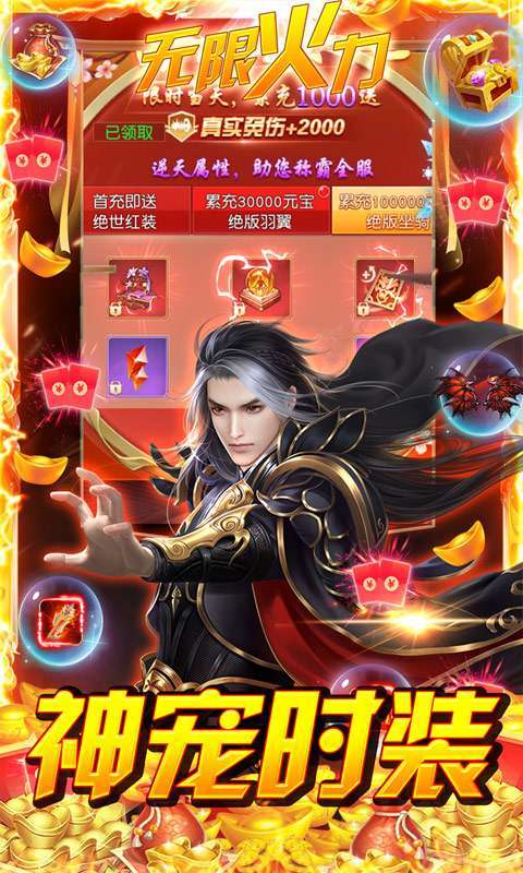 战场女神（福利版）图3