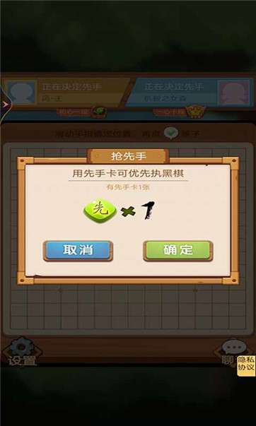 竹林黑白战图3