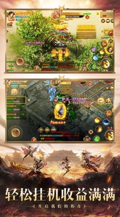 龙城秘境之嗜血之刃图2