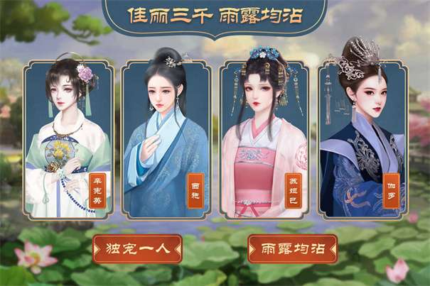 皇帝成长计划变态版图2