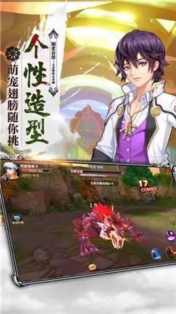 风暴奇兵破解版图3