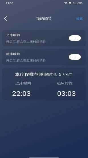 绵羊睡眠图3