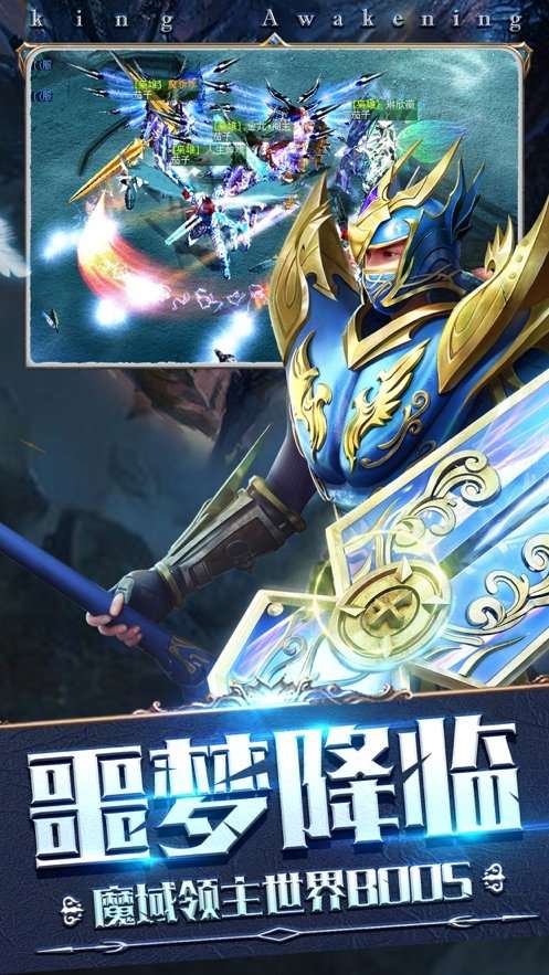 灵魂奇迹图3