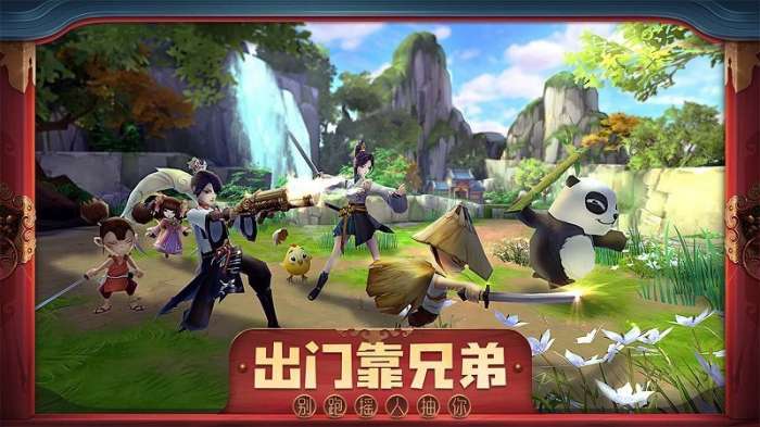 鹿鼎记ol图2