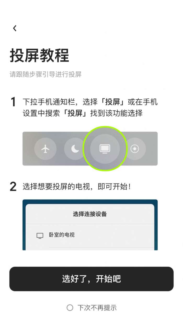 JustFive图1
