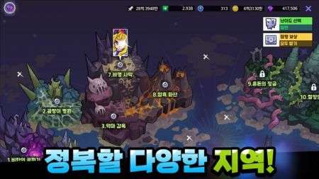 空闲电法师物品狂潮图2