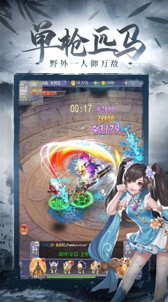 青帝传红包版图1